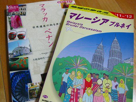 年末年始マレーシア旅行2011-2012 初日 ~エアアジアで行く羽田→クアラルンプール~