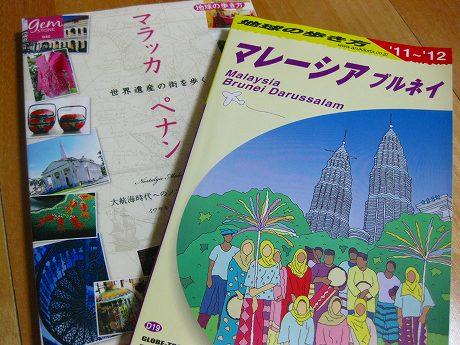 年末年始マレーシア旅行2011-2012　初日　～エアアジアで行く羽田→クアラルンプール～