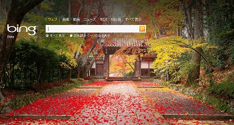 ｢光明寺の紅葉風景｣京都　長岡京市　光明寺