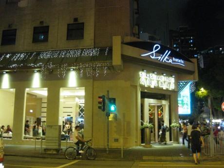 弾丸香港旅行1日目 香港航空 Silka Seaview Hotel シルカシービューホテル など サッカーと旅を愛する男のブログ