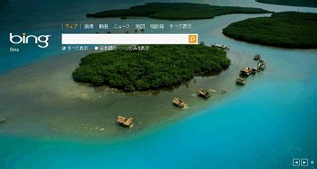 ｢空から眺めたミスキート島｣ニカラグア　カリブ海沖　ミスキート島