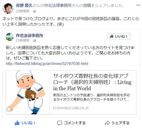 Aono