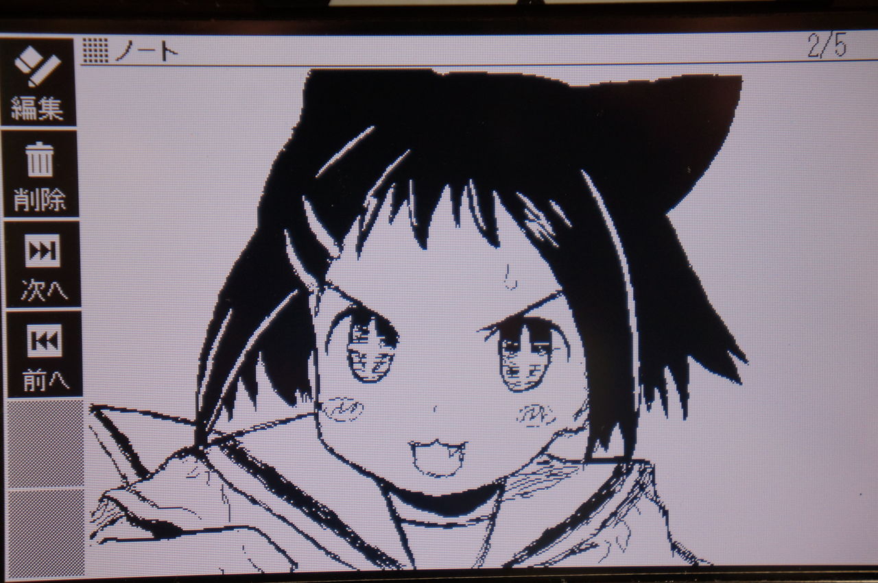 華菜ちゃん奇跡の逆転優勝だし また電子辞書か Hisshing続 華菜ちゃん奇跡の逆転優勝だし また電子辞書か Hisshing続