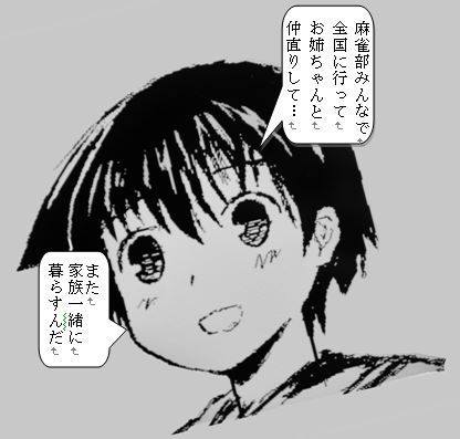 誰 だ よ テメー は いきなり 現れ て 好き 勝手 言っ て んじゃ ねー ぞ 萌えた体験談 満足できないから浮気 誰 だ よ テメー は いきなり 現れ て 好き 勝手 言っ て んじゃ ねー ぞ 萌えた体験談 満足できないから浮気