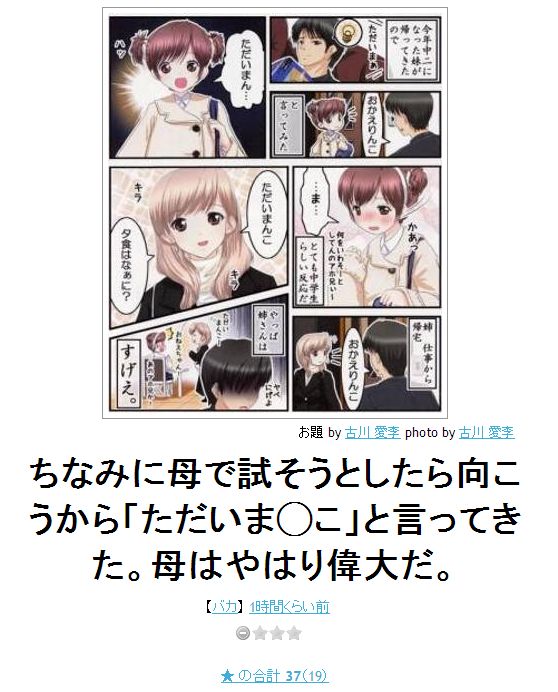 ただいま なんだかよくわからないけど ホンマ ありがたかったですね ただいま なんだかよくわからないけど ホンマ ありがたかったですね