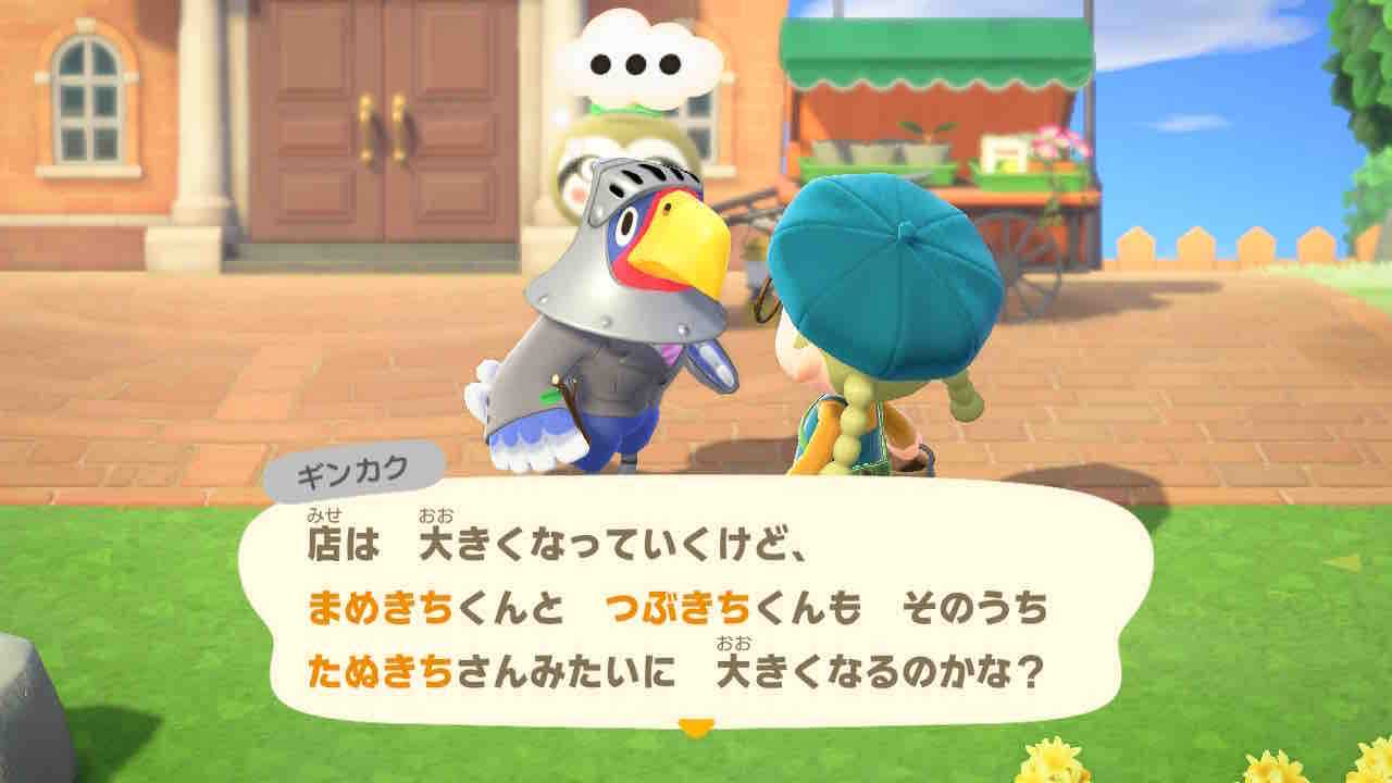 たぬきち 商店 大きく ならない あつまれどうぶつの森攻略 タヌキ商店 の建設方法と 新サービス たぬきち 商店 大きく ならない あつまれどうぶつの森攻略 タヌキ商店 の建設方法と 新サービス