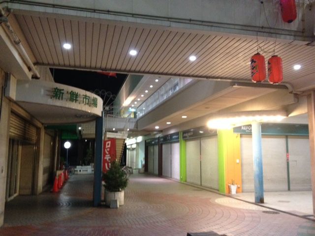 西友高砂店に思いを寄せて I Lost My Mind 西友高砂店に思いを寄せて I Lost My Mind