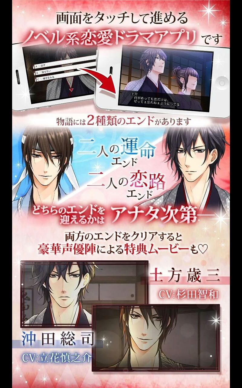 予告編 新選組が愛した女 お市の刀剣乱舞ゲーム日記 予告編 新選組が愛した女 お市の刀剣乱舞ゲーム日記