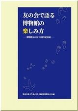 ͧ�β�20��ǯ��ǰ��Хʡ�