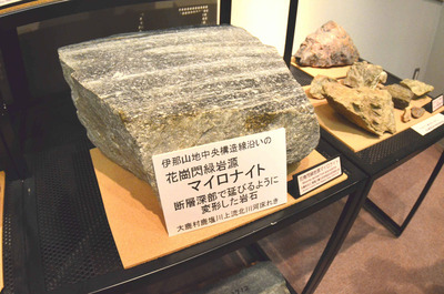 ���ش�ΰ��ޥ����ʥ���