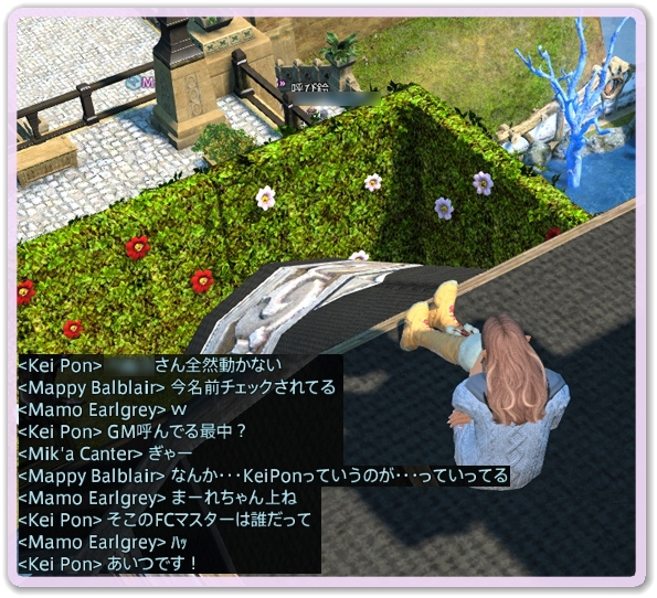 WS033888