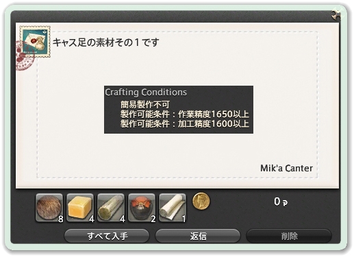 WS033565