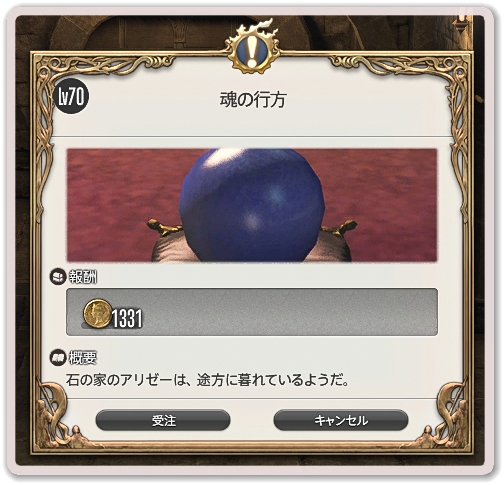 WS034620