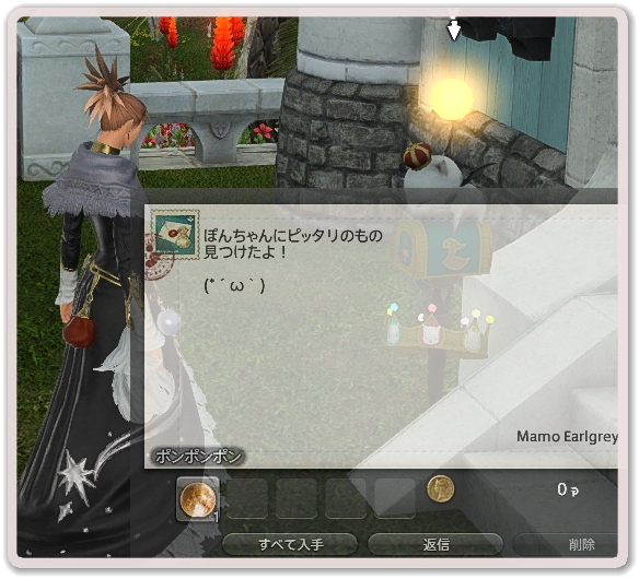 Ff14 バレンティオン K Times