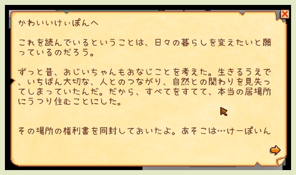 Stardew Valley 牧場生活 K Times Stardew Valley 牧場生活 K Times