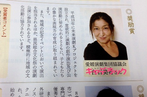 kiji12