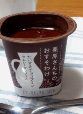 purin_111216_1634