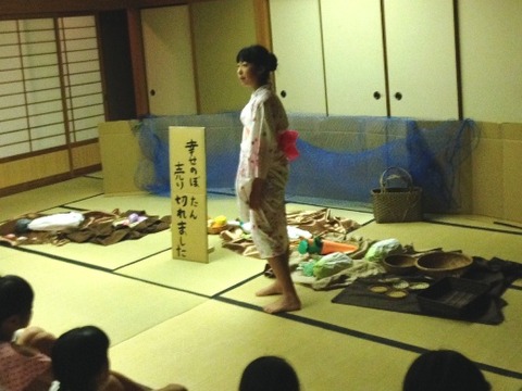 botan92