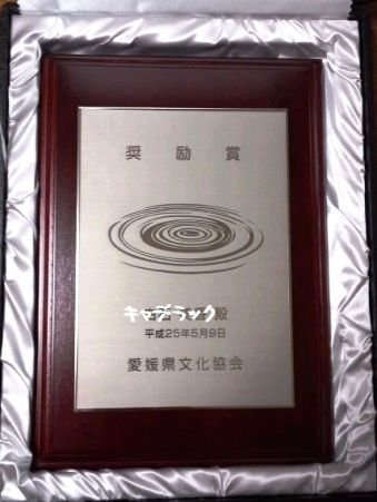 jusyou_130509_15440001