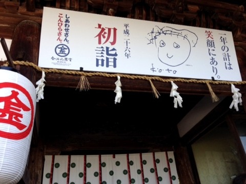 hatu16