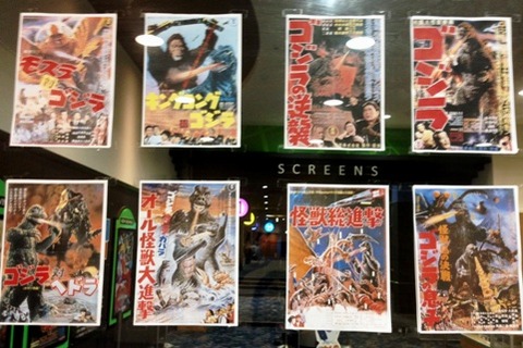 godzilla3
