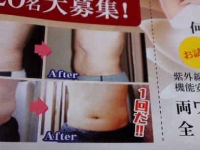 ikkai_121128_16430001