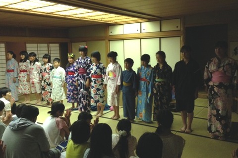 botan96