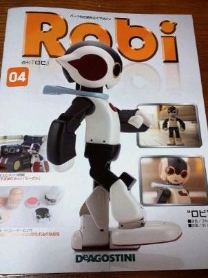 robi4_130327_1027