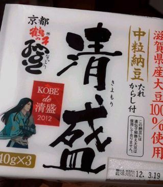 natto2_120314_08340001