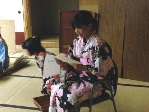 botan97