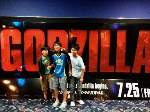 godzilla1