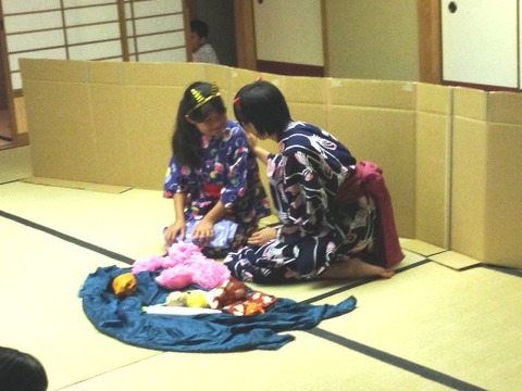 botan9