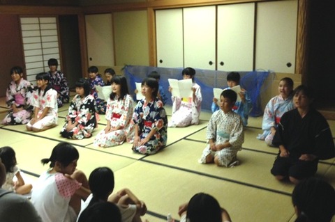 botan7