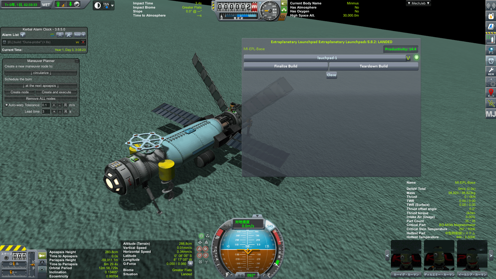 Kerbal Space Programのmodの使い方 困ったー