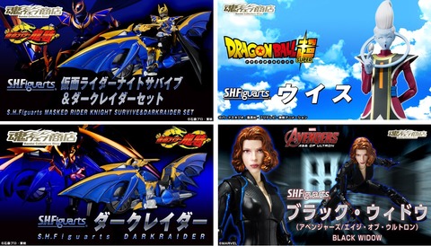 bnr_SHF_MRKSDarkraider_600x341