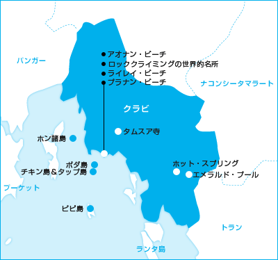 クラビ地図