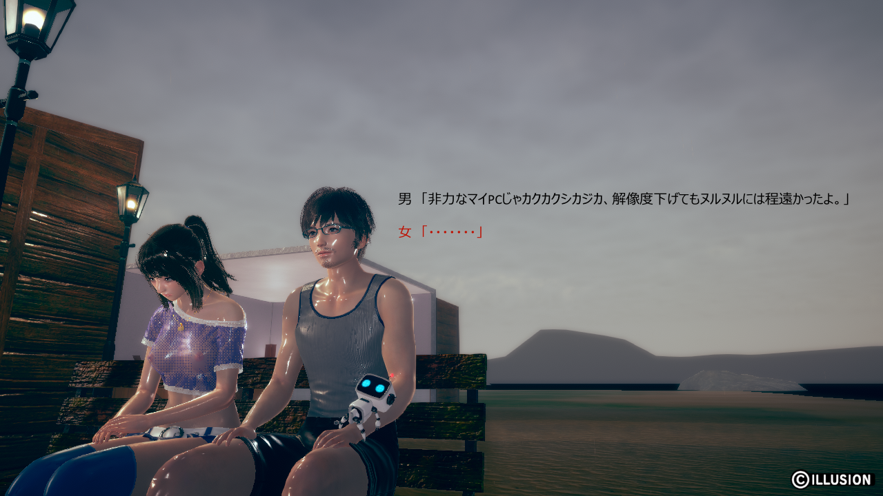 Ai 少女 感想 美は肯定の魁