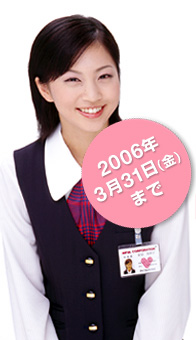 外れたら どうする アイフル 祝 ４年目 パチ馬
