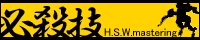 H.S.W.mastering