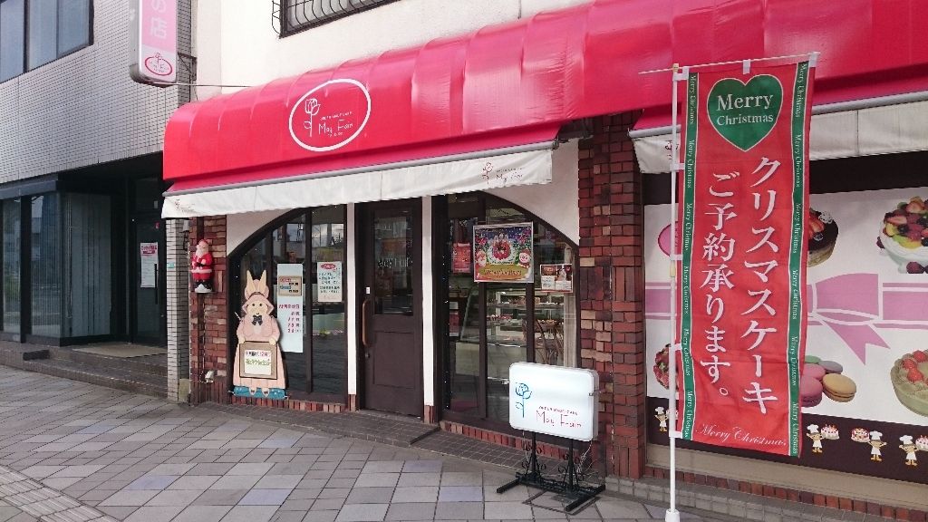 Mayfair いちごのショートケーキ かえる通信 山口 静岡食べ歩き日誌