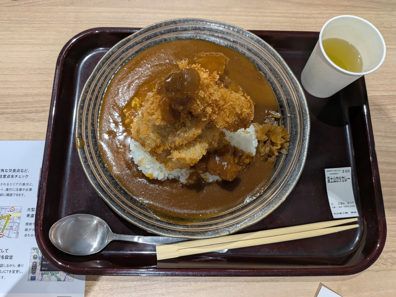 PXL_20251012_092829227