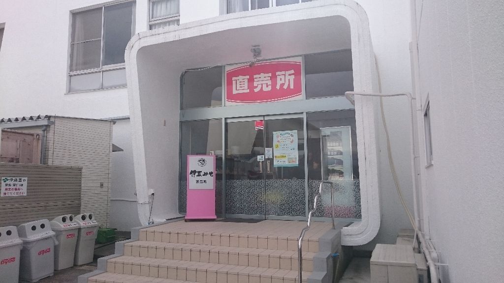 伊豆フェルメンテ 東伊豆産ニューサマーオレンジジャム かえる通信 山口 静岡食べ歩き日誌 伊豆フェルメンテ 東伊豆産ニューサマーオレンジジャム かえる通信 山口 静岡食べ歩き日誌