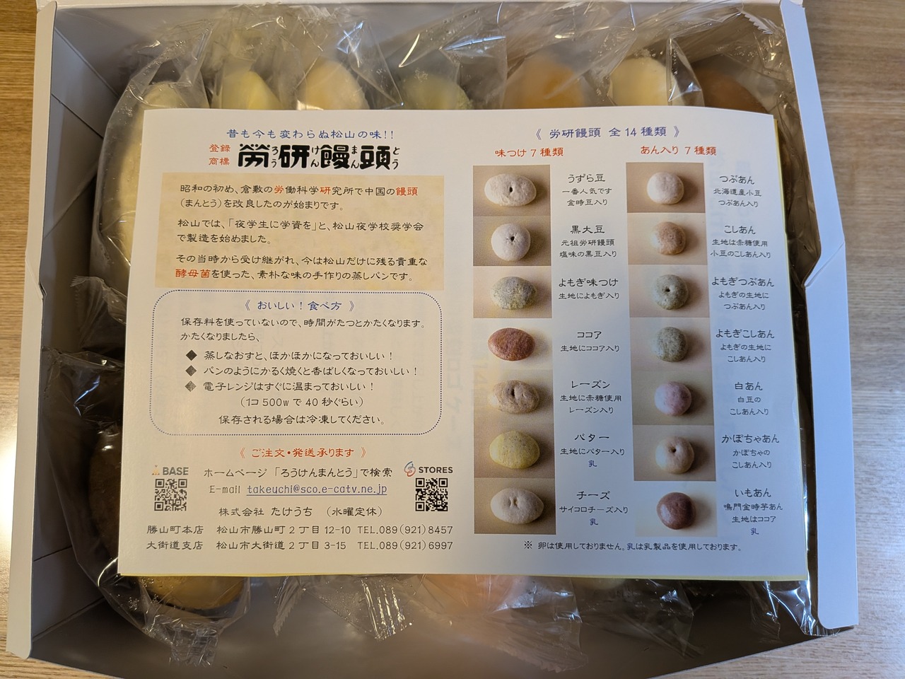 PXL_20251019_100510397