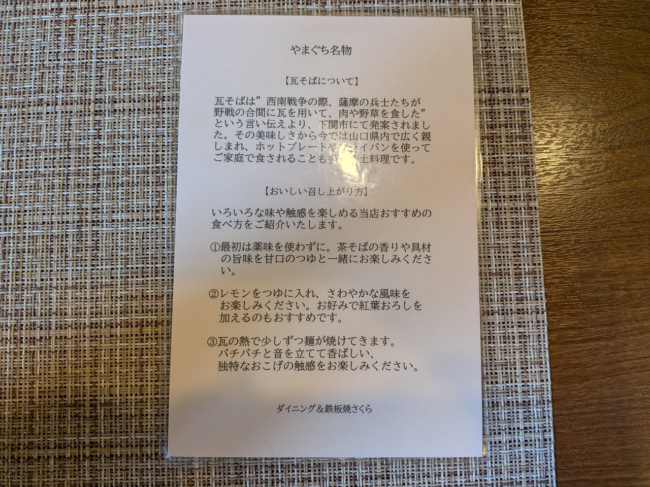 PXL_20251230_024437553