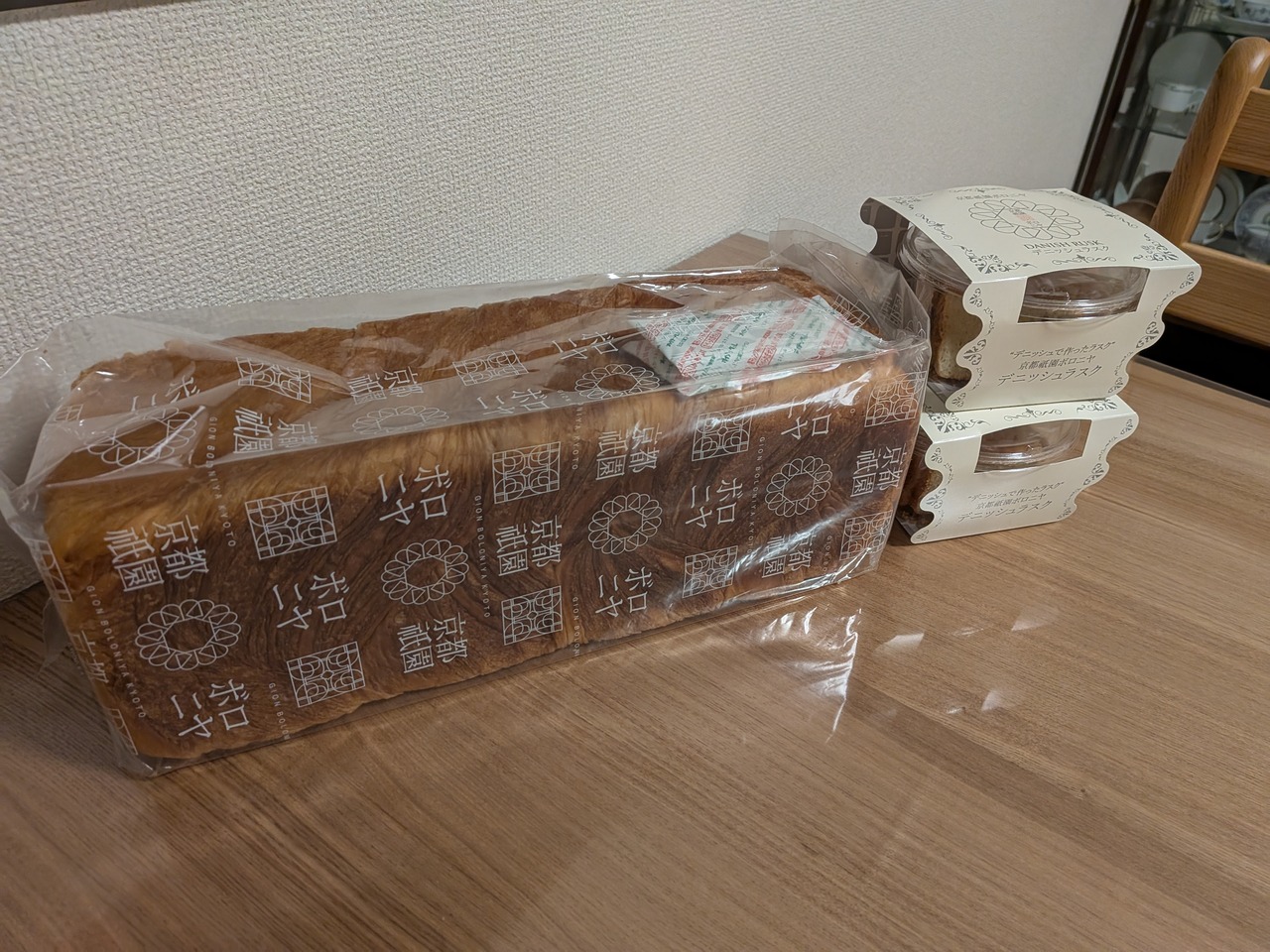 PXL_20250924_123113745