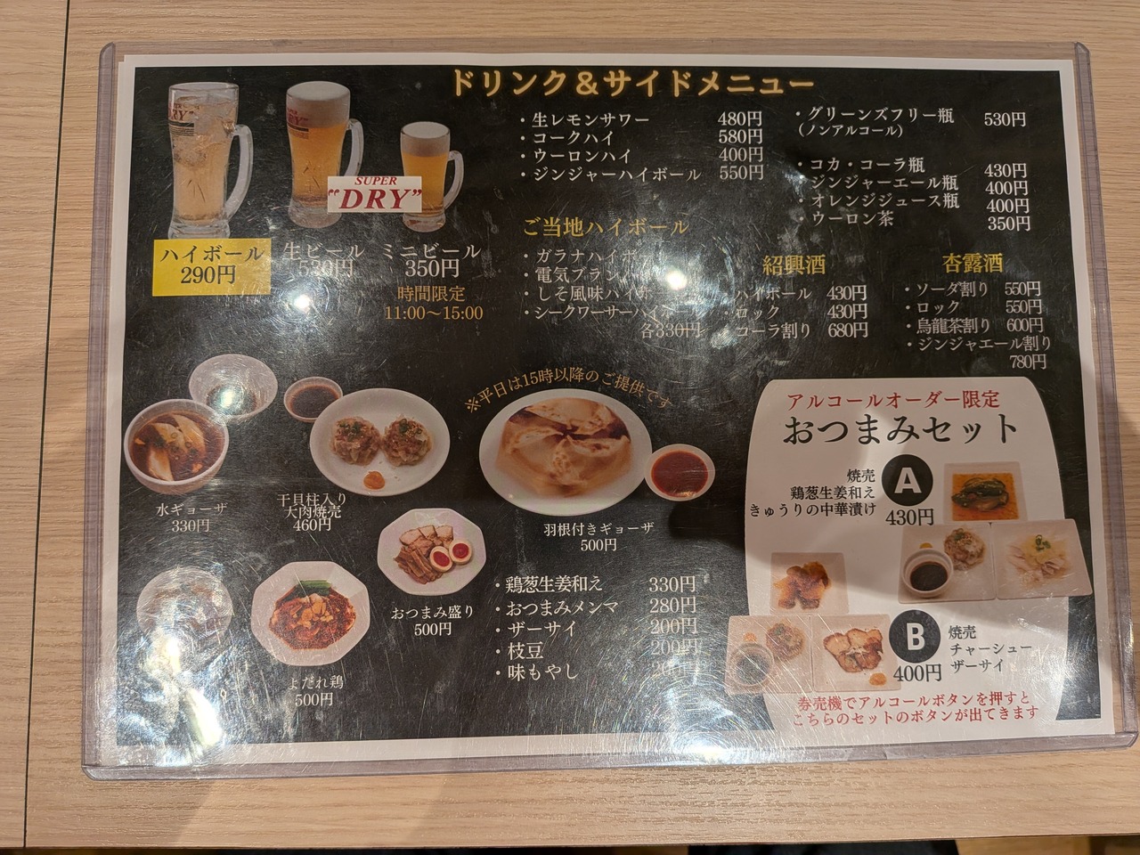 PXL_20251031_101605385