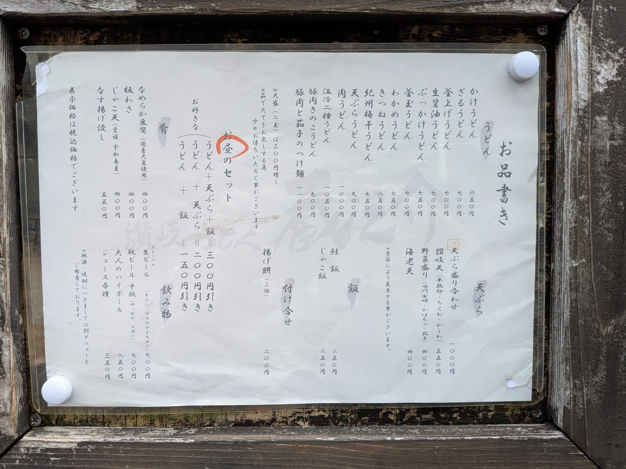 PXL_20251016_035450318