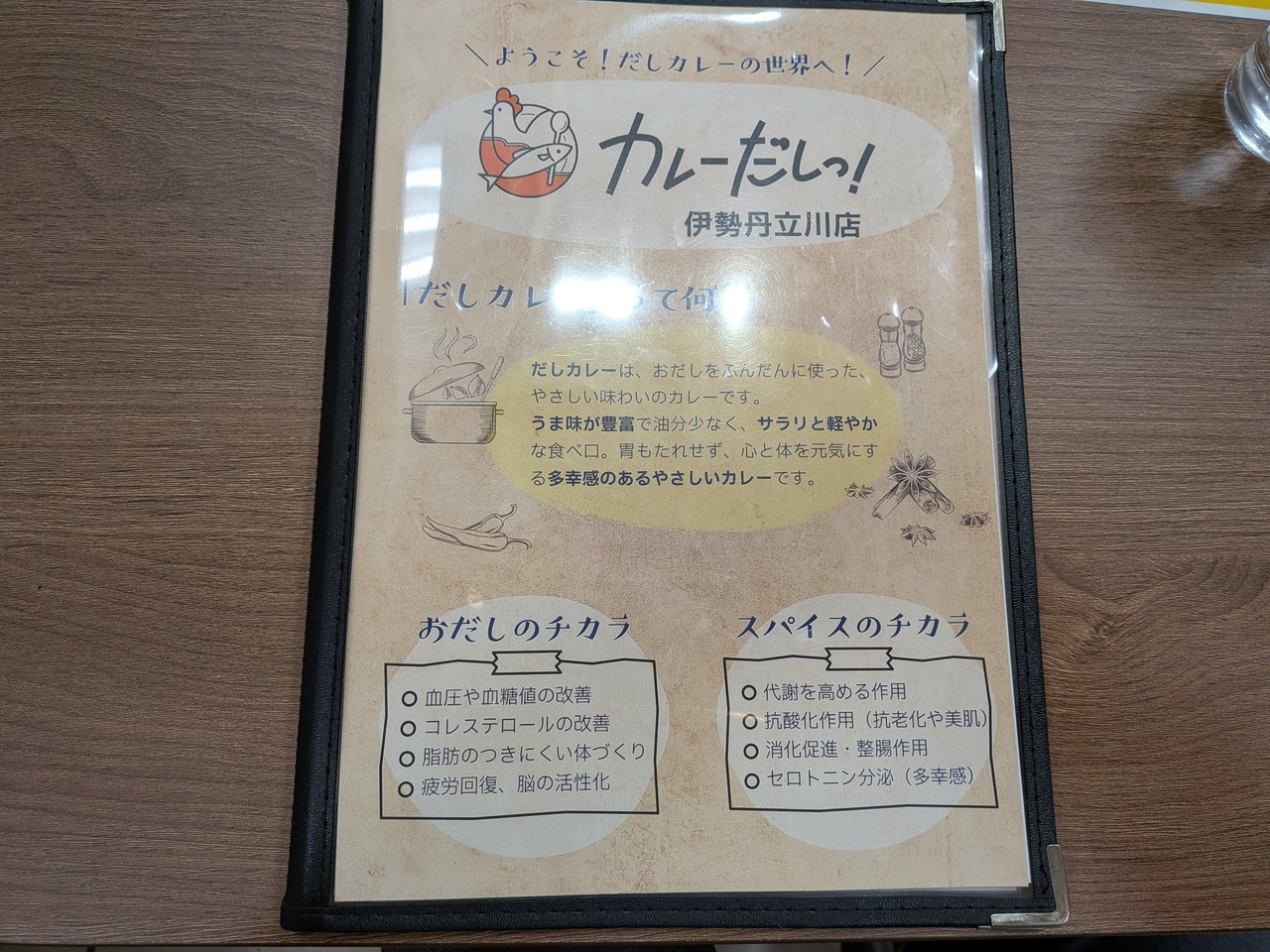 PXL_20250923_042131306