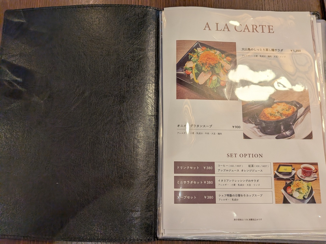 PXL_20251018_052135331