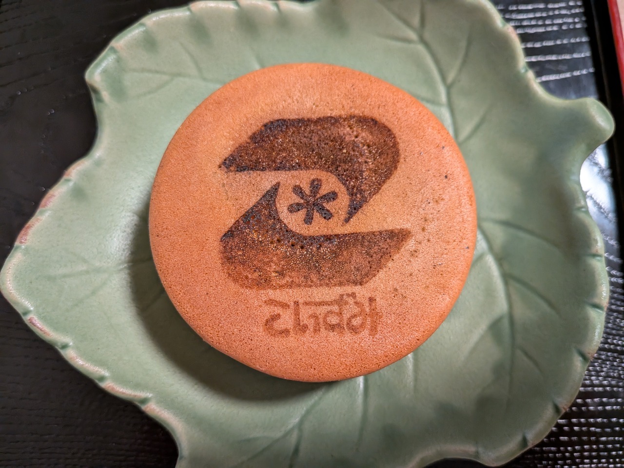 PXL_20251013_112443679.MACRO_FOCUS